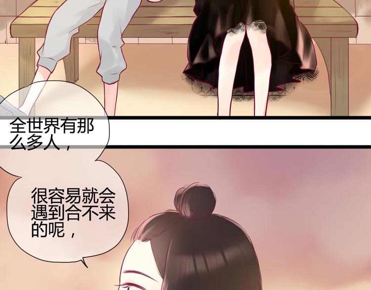 第2话 初次相遇66