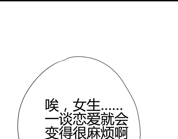 第29话 简繁129