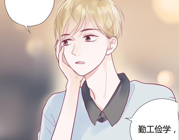 第3话 我不怕23