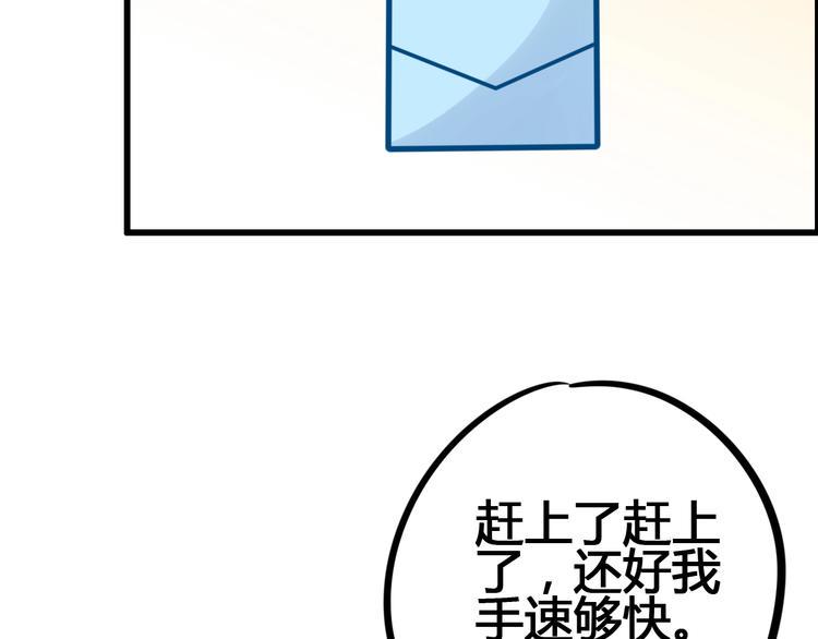 第66话 学长怎么了？157