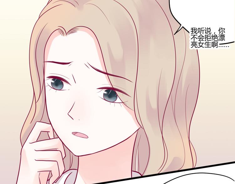 第38话 圣诞晚会91