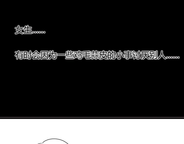 第19话 变得坚强87