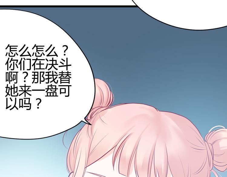 第14话 游戏之争37