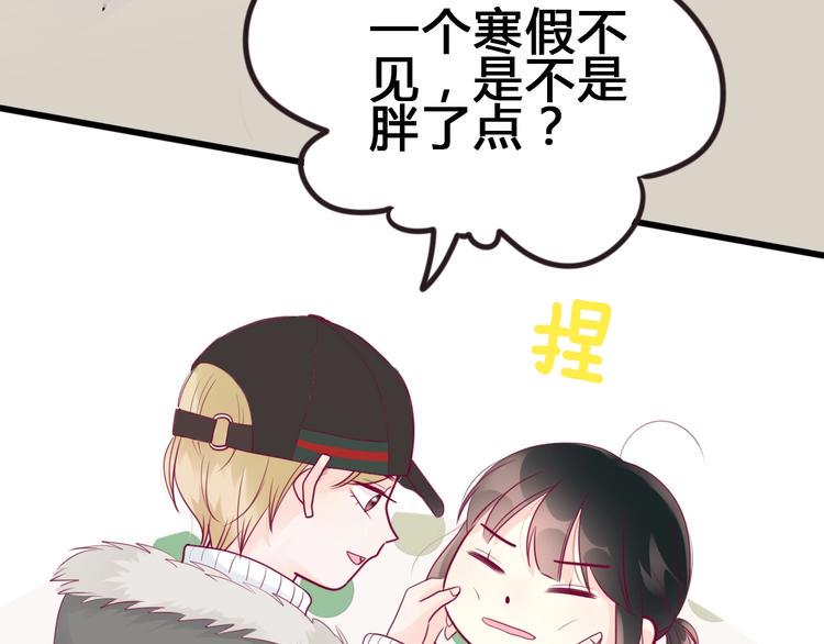 第83话 欢迎回来84