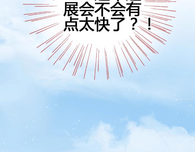 第58话 回家吃饭60