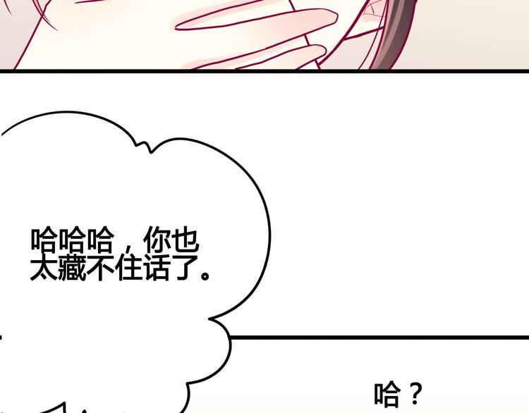第38话 圣诞晚会107