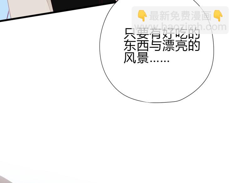 完结篇 感谢与你的相遇59