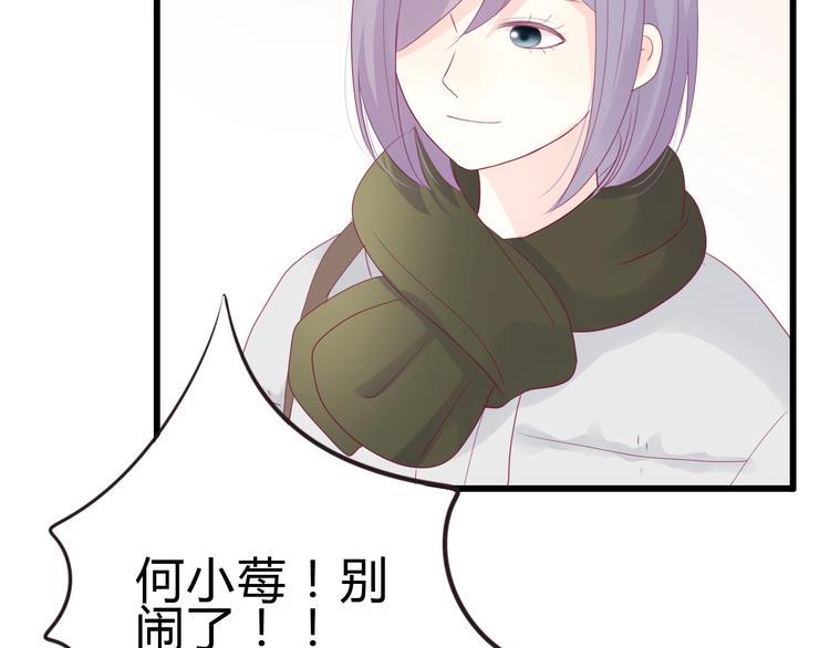 第83话 欢迎回来118