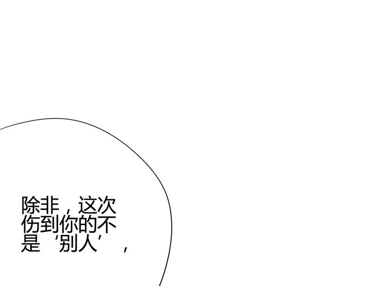 第35话 安抚124