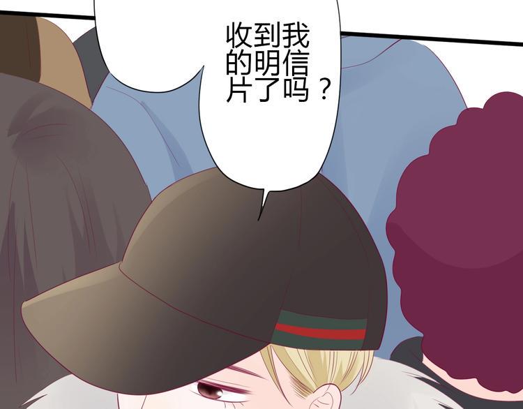 完结篇 感谢与你的相遇70