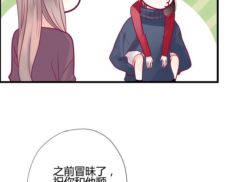 第31话 心事25