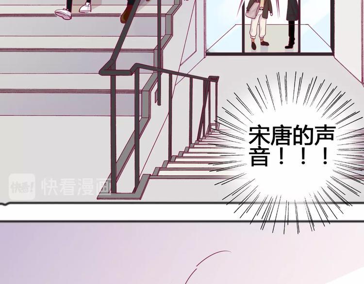 第52话 恋爱的体验19