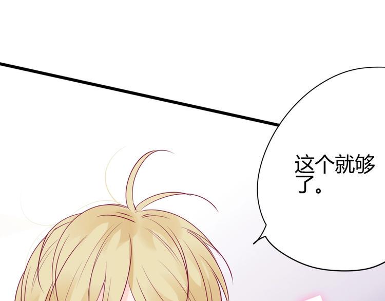 第57话 在一起137