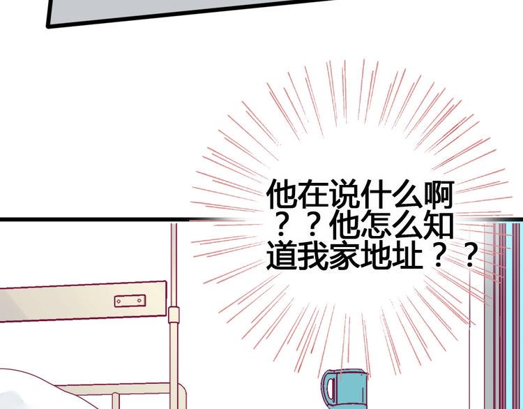 第56话 去见他80