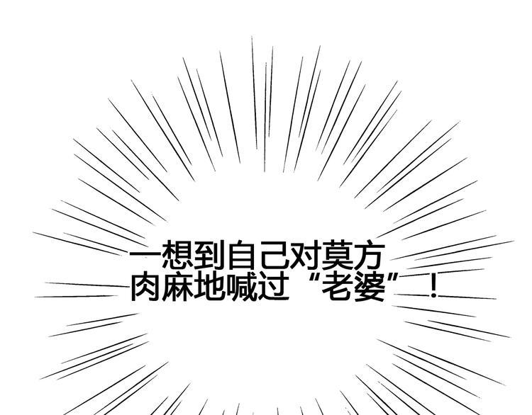 第66话 学长怎么了？144