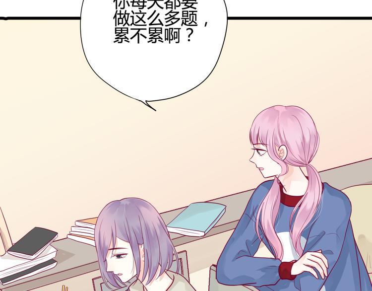 第37话 简繁的生活67