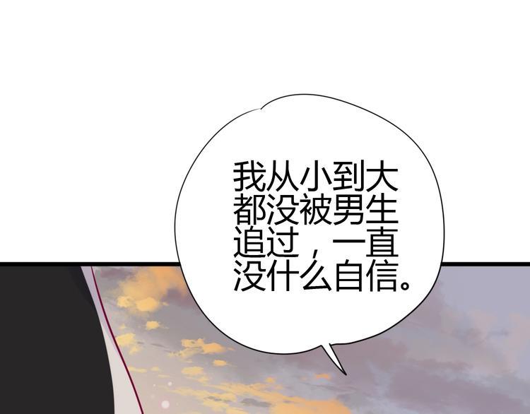 第73话 突然表白！127