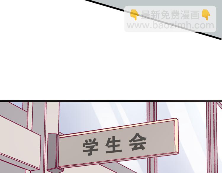 第17话 他的秘密10