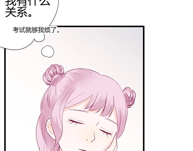 第65话 学长去哪了？60