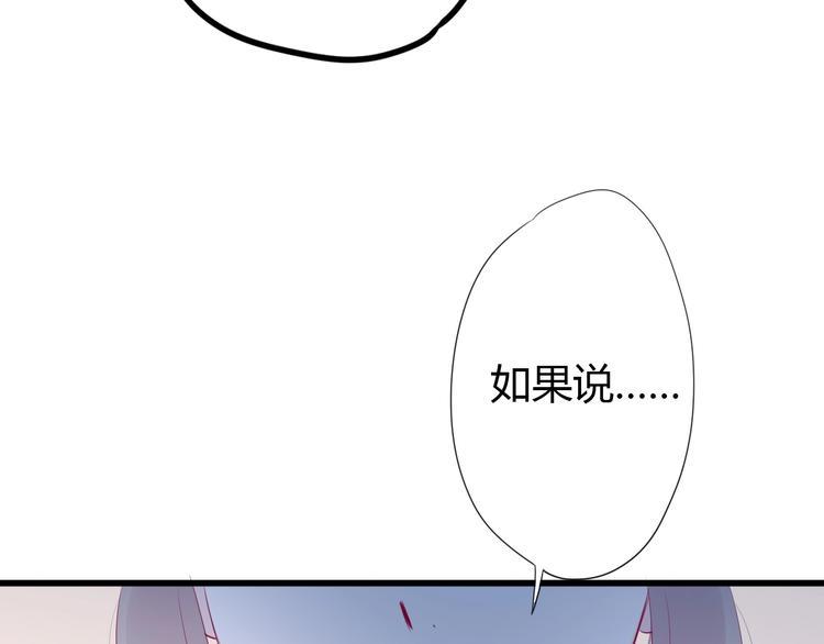 第79话 跳进去32