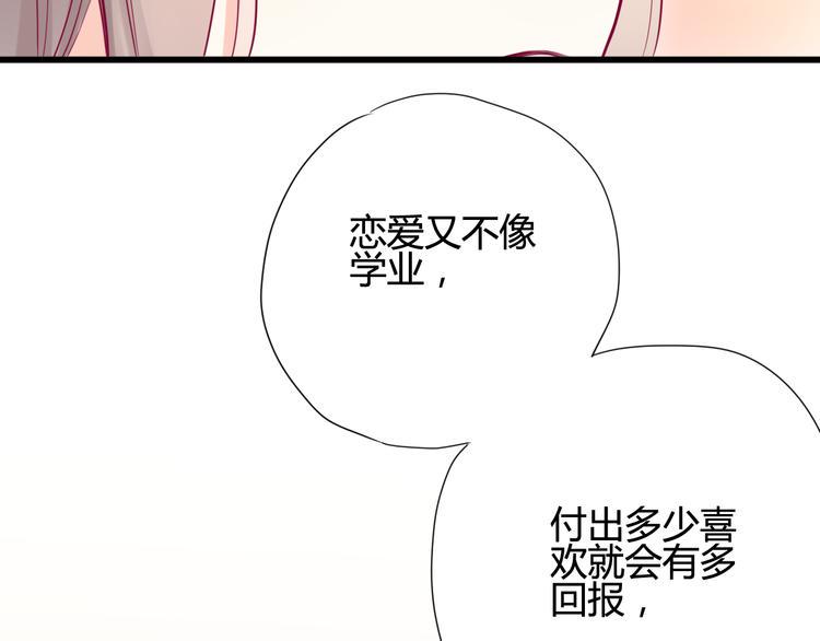 第12话 朋友28