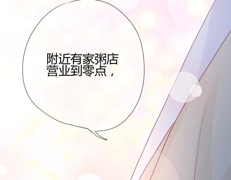 第69话 学长出现75
