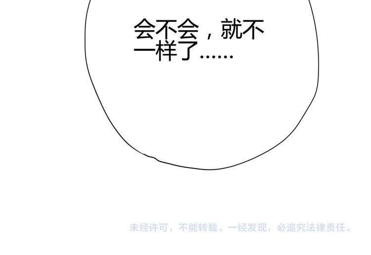 第11话 回忆139