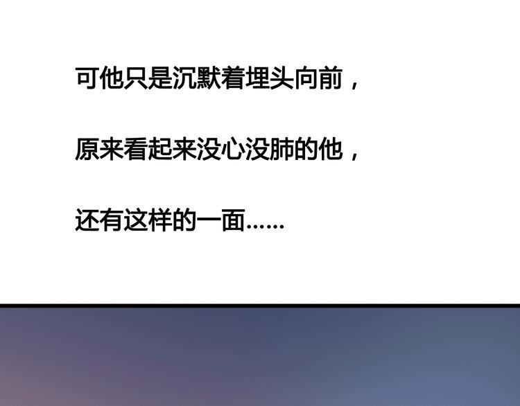 第25话 他的另一面44