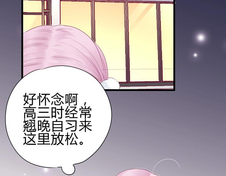第81话 会是他吗45