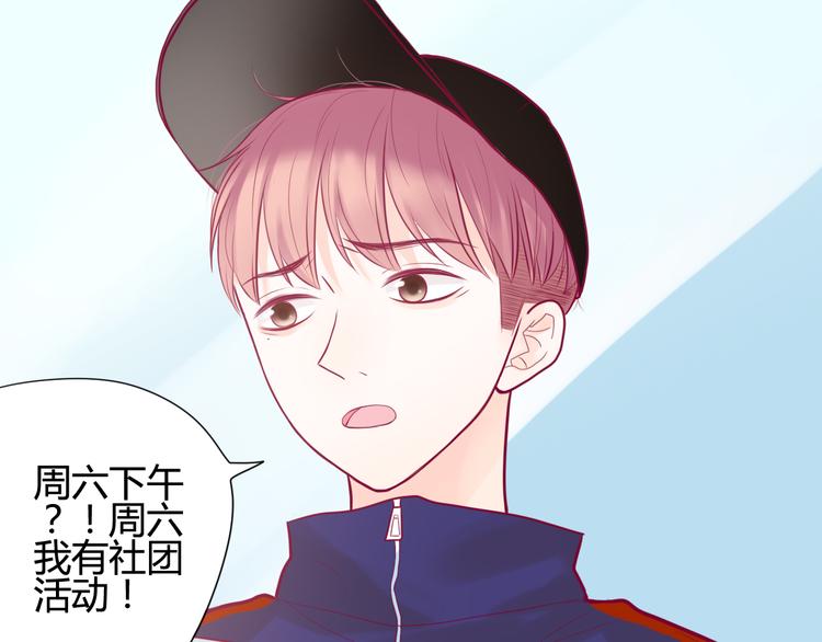 第16话 对过去的反抗13