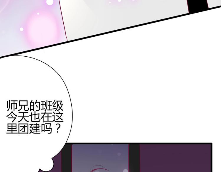 第67话 再相遇89