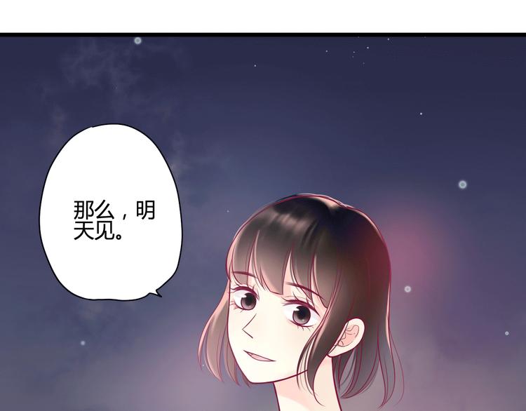 第6话 相遇的必然84