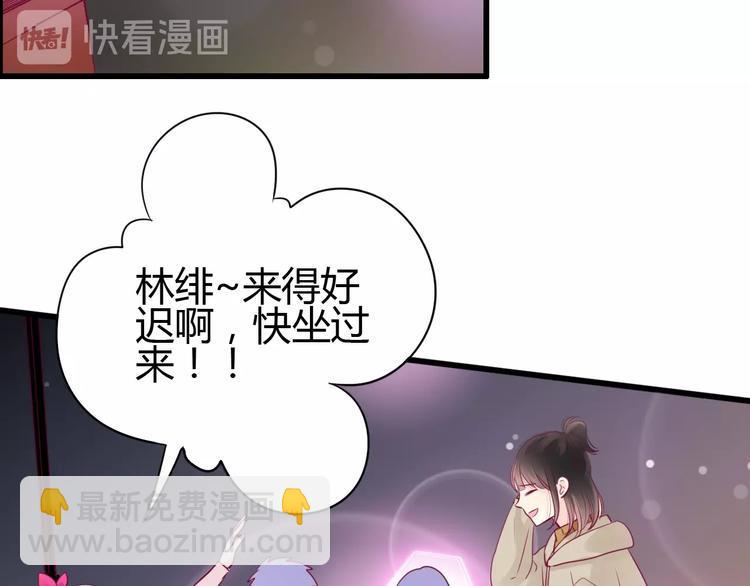 第67话 再相遇133