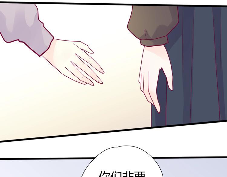 第53话 争吵80
