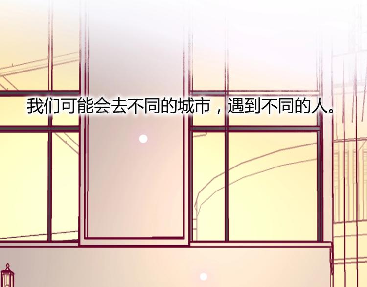 第71话 这算答复吗79