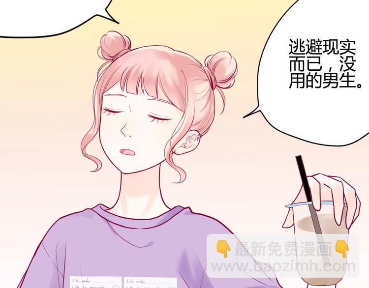 第14话 游戏之争75