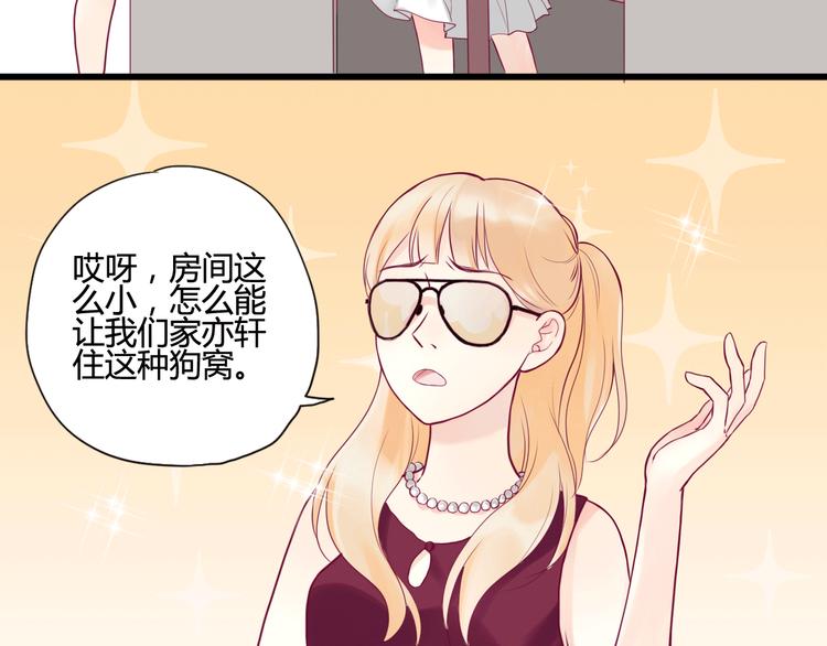 第5话 再次相见22
