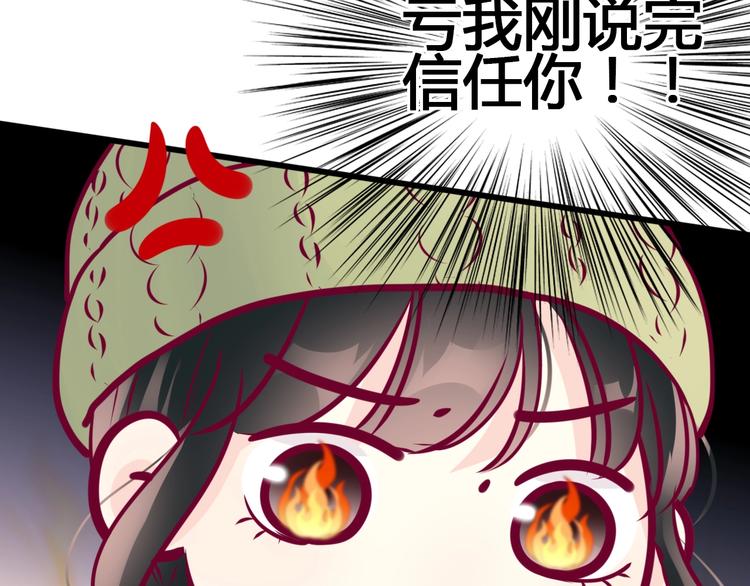 第75话 分离……89
