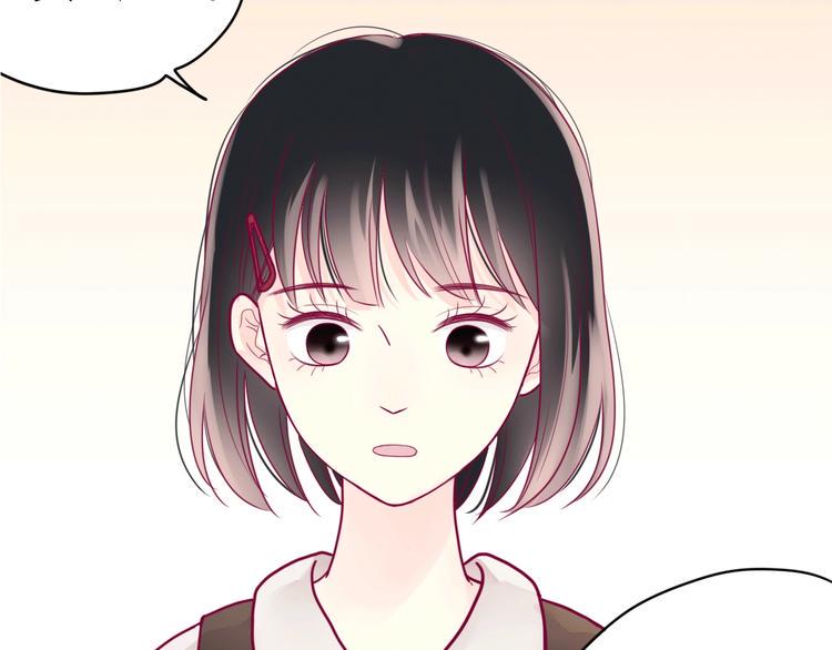 第43话 她的温柔99