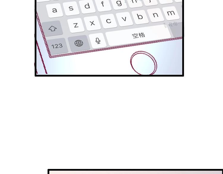 番外 简繁的“小秘密”57