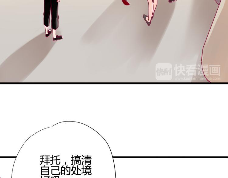 第18话 他不像看起来那么冷漠40