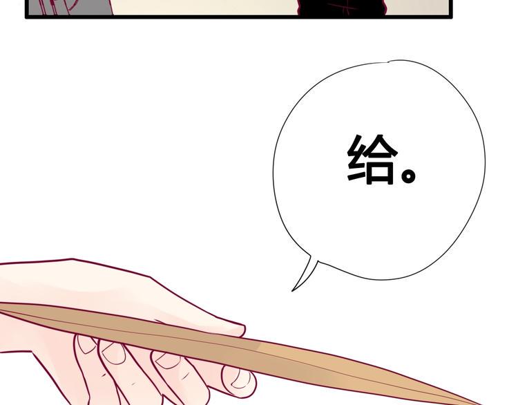 第58话 回家吃饭90