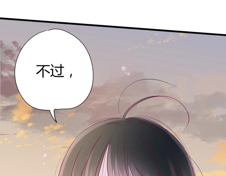 第73话 突然表白！124