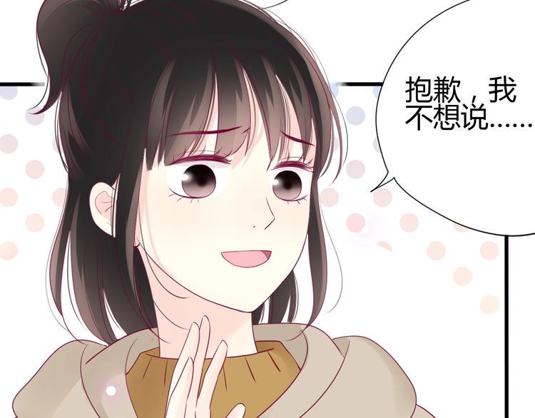 第68话 解围11