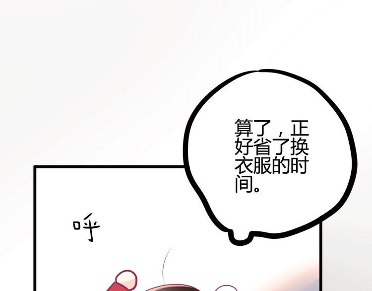 第31话 心事129
