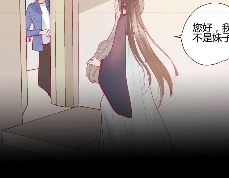 第39话 邀请87