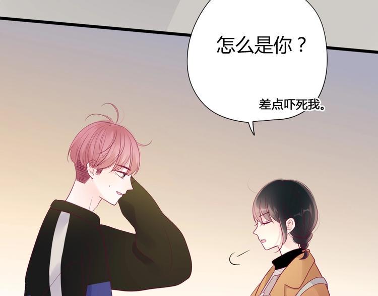 第73话 突然表白！49