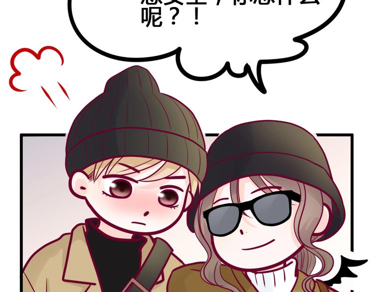 第76话 谢谢遇到你30