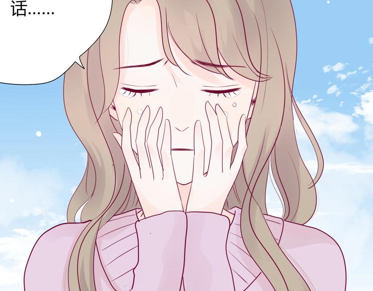 第70话 回答55
