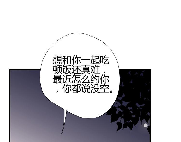 第70话 回答6